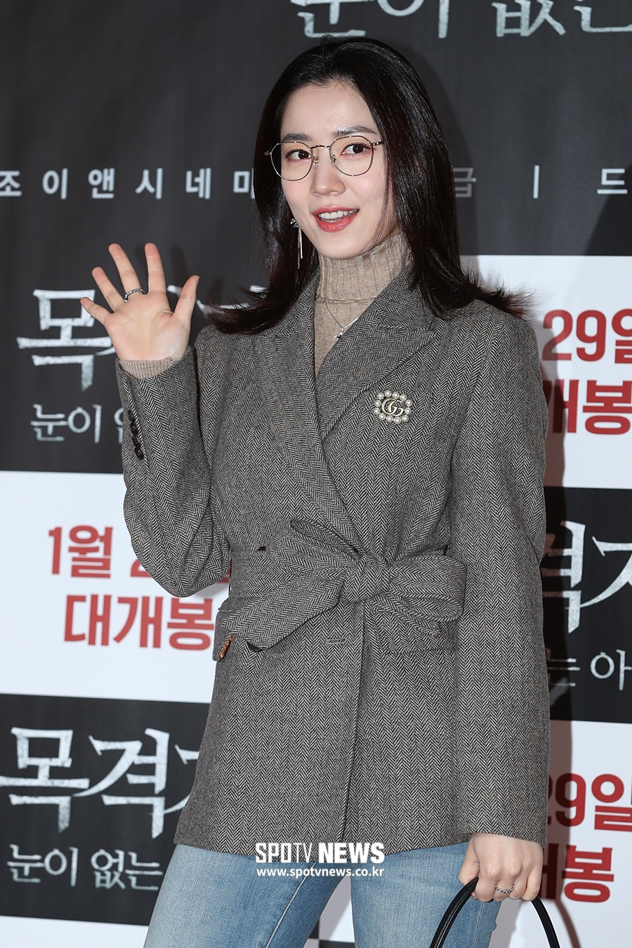 [포토S] 류화영, 발랄한 손인사