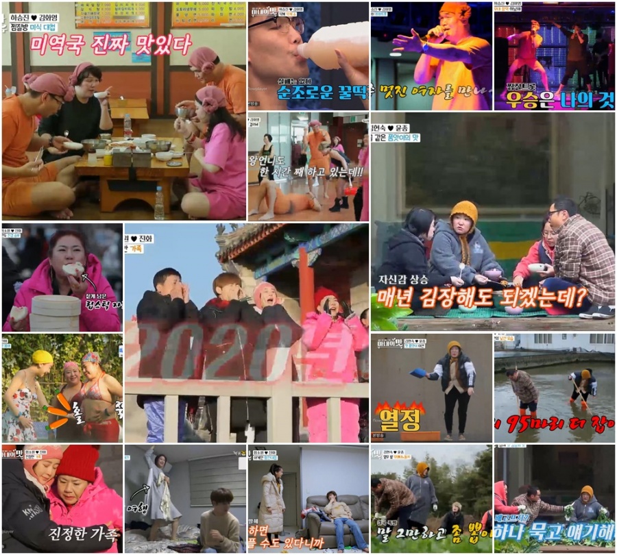 '아내의 맛', 함소원♥진화 가출 부른 갈등→하승진 찜질방 투어[TV핫샷]