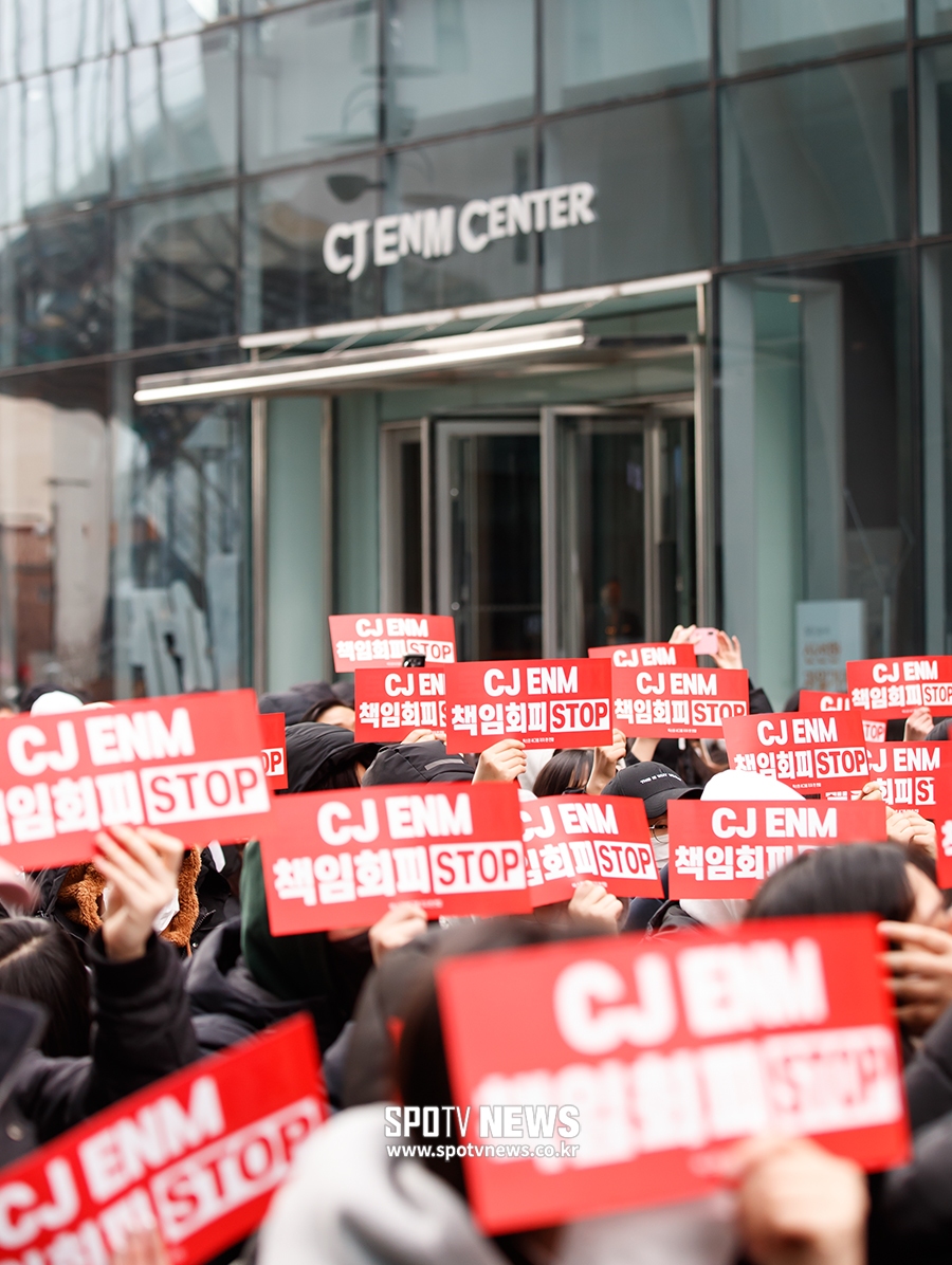 [포토S] CJ ENM 향해 시위하는 엑스원 팬들