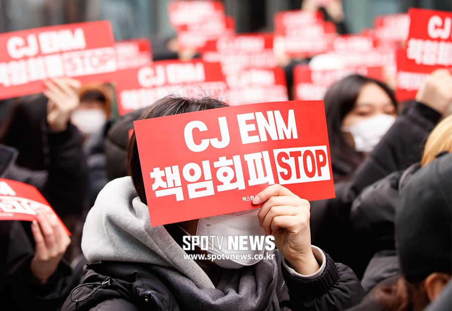 [포토S] 엑스원 해체, CJ ENM 책임 회피 STOP