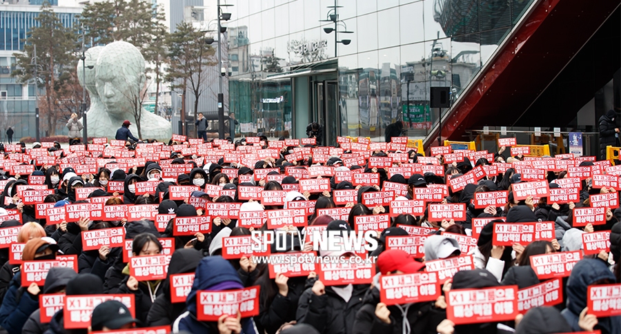 [포토S] 성난 엑스원 팬들