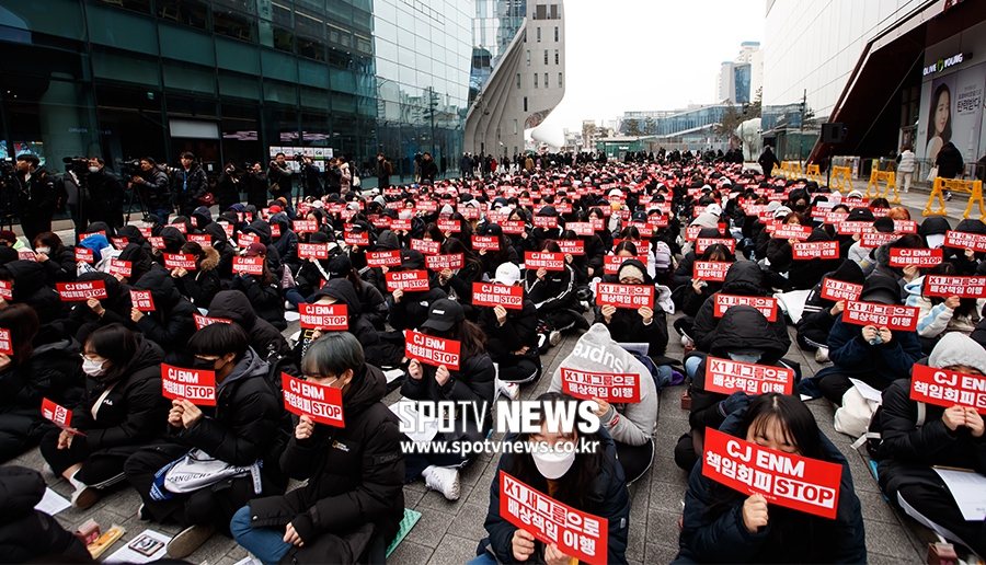 [포토S] CJ ENM 찾은 엑스원 팬들
