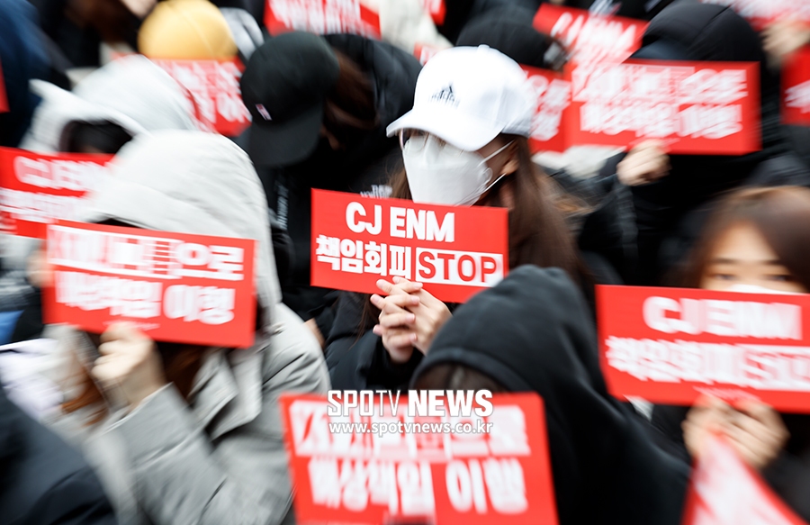 [포토S] '엑스원을 돌려달라'