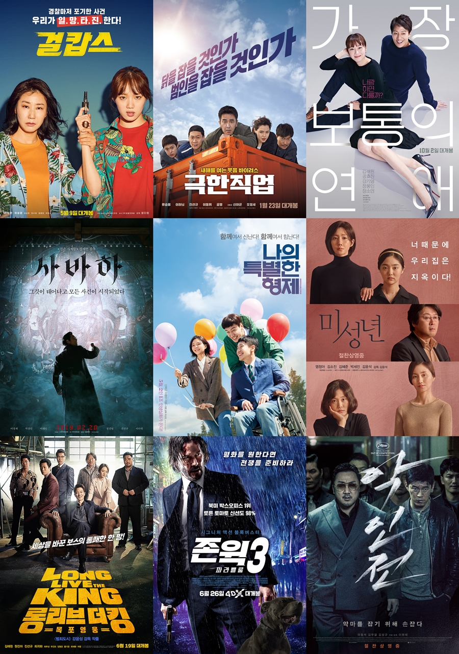 [SPO기획-설이면 뭐하니④]매일매일 따끈따끈…TV영화 골라보기