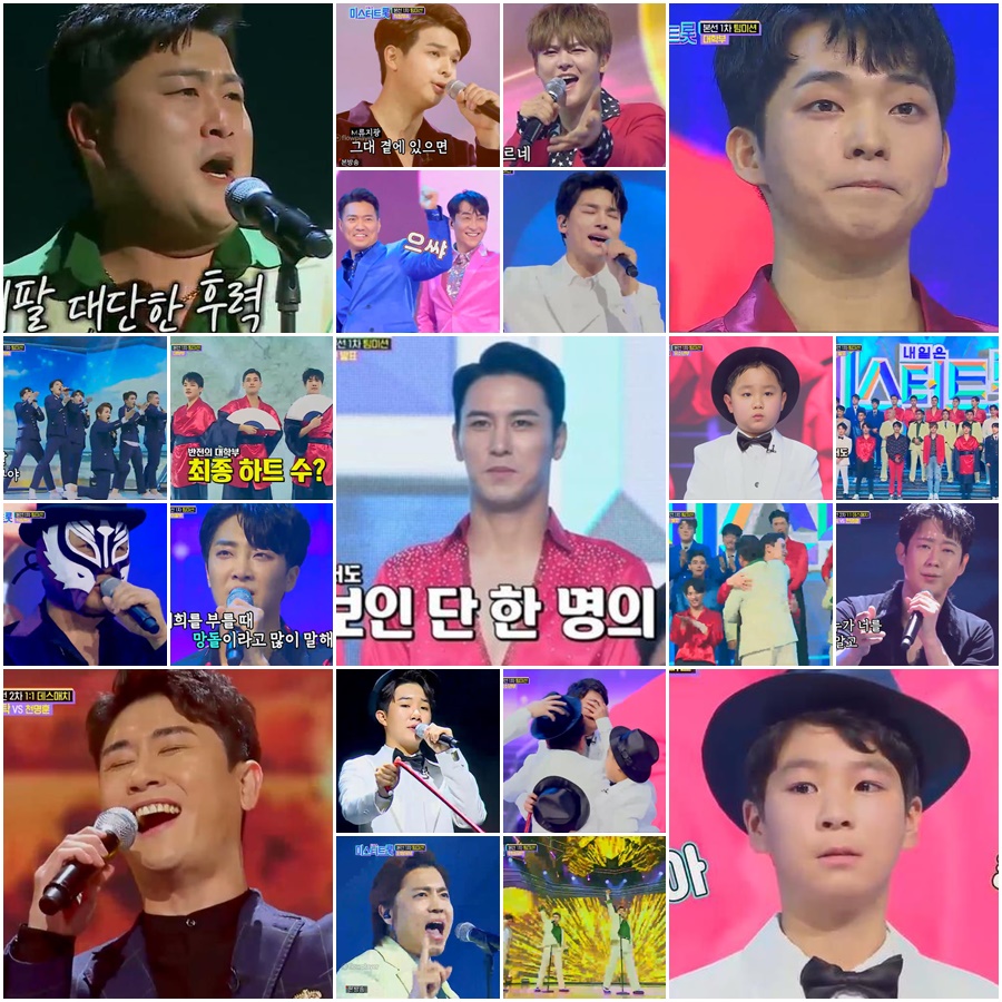 '미스터트롯' 본선 탈락 대이변 속출…시청률 19.4% 종편 신기록[TV핫샷]