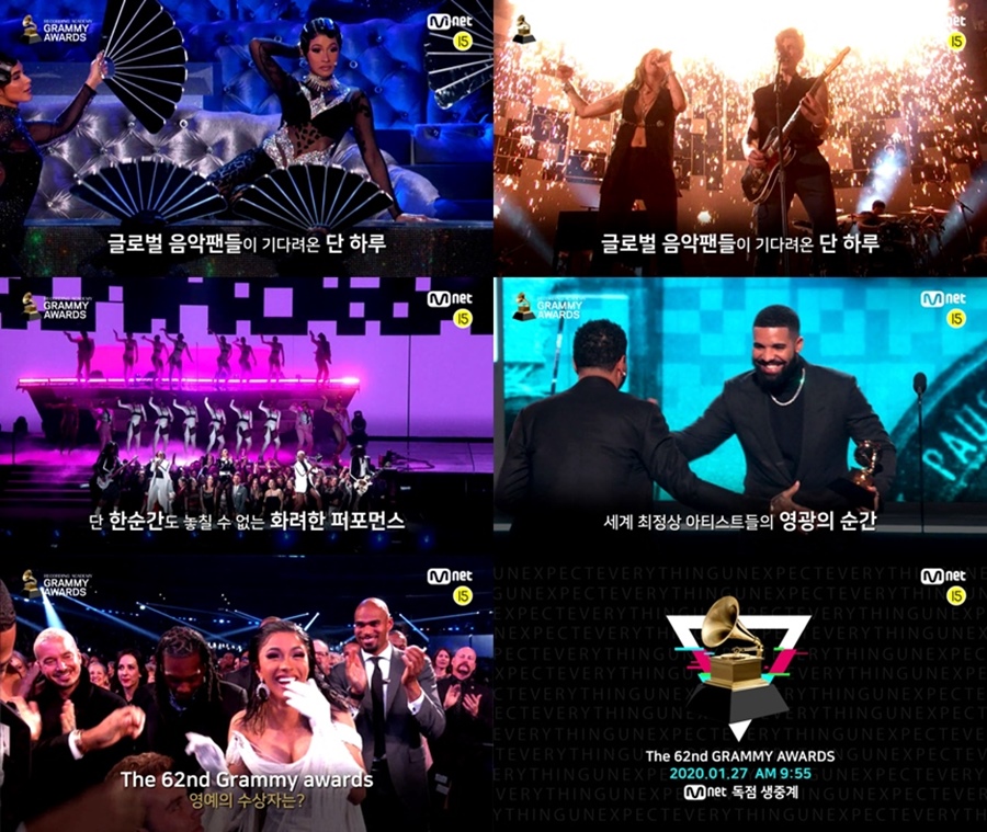 엠넷 '그래미어워즈' 생중계…방탄소년단, 韓가수 최초 무대 본다