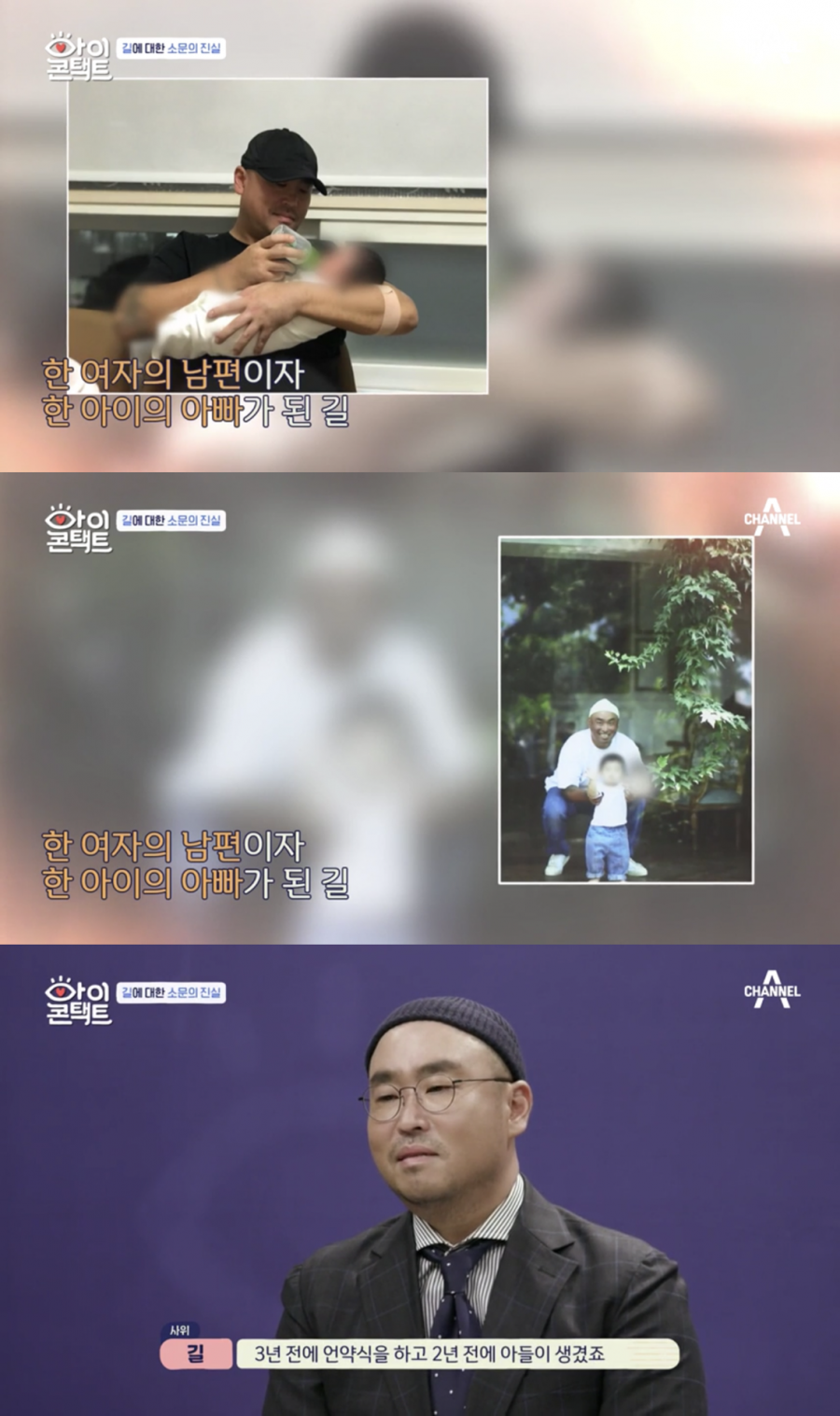 '아이콘택트'-'슈돌'…'아빠 리쌍' 길·개리 따로 또 같이 방송복귀[종합]