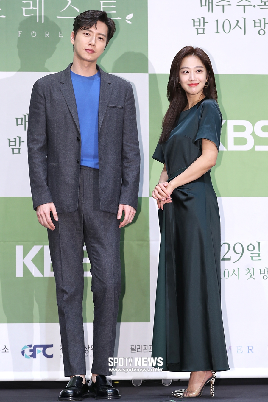 [포토S] 박해진-조보아, 숲속 힐링 로맨스!