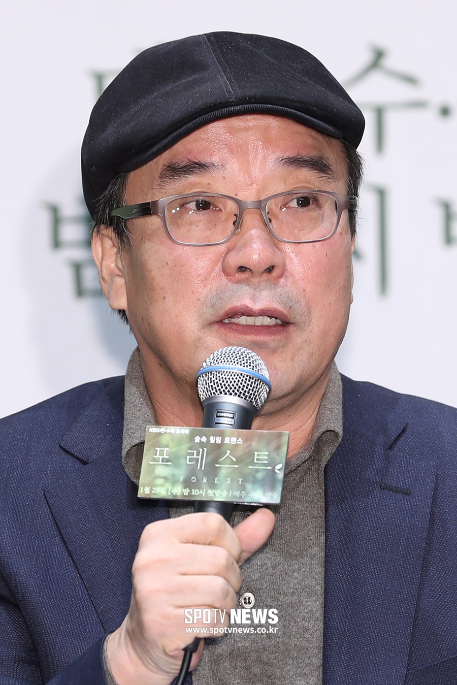 [포토S] 인사말 하는 오종록 감독