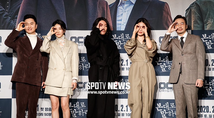 [포토S] '본대로 말하라'
