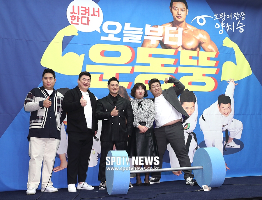 [포토S] 맛있는녀석들 새로운 프로젝트, 오늘부터 운동뚱!