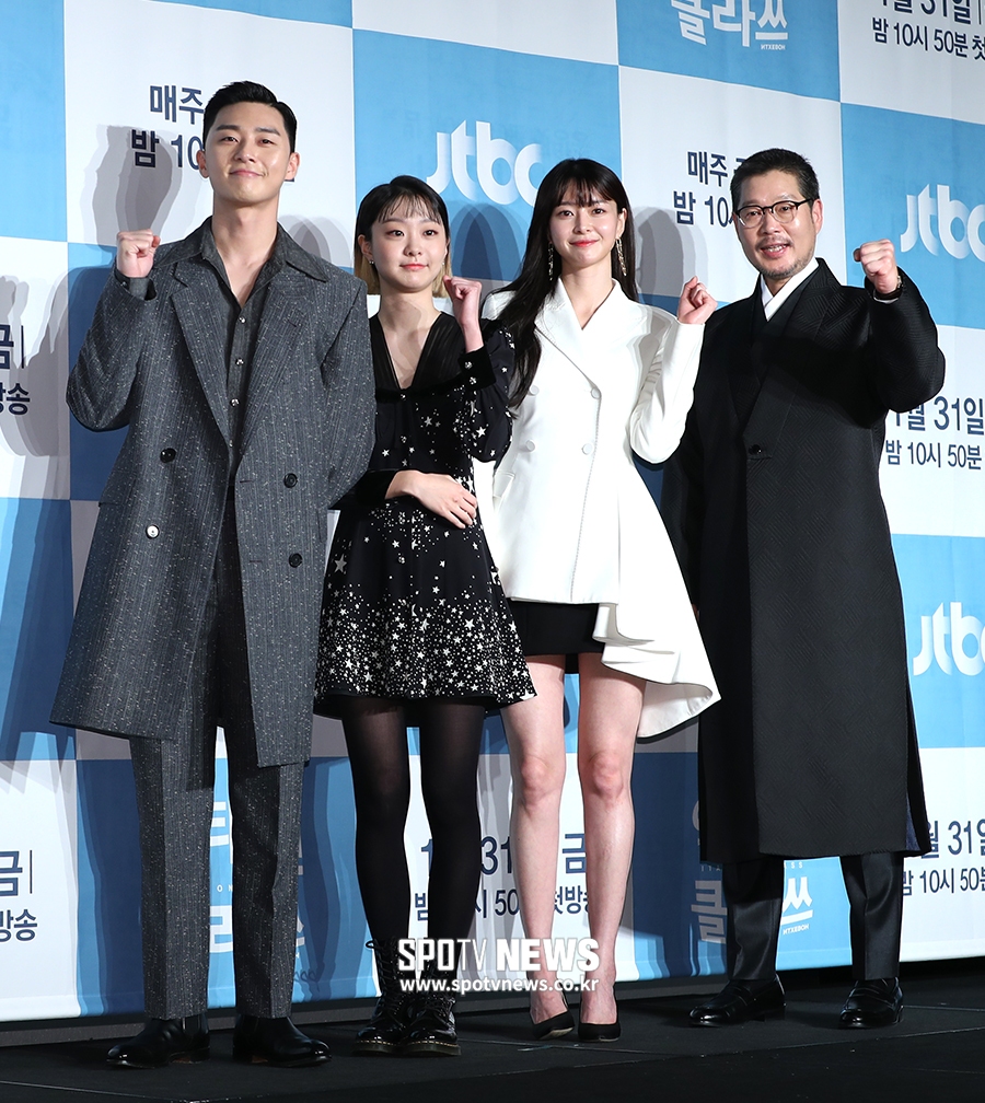 [포토S] '이태원 클라쓰 파이팅!'