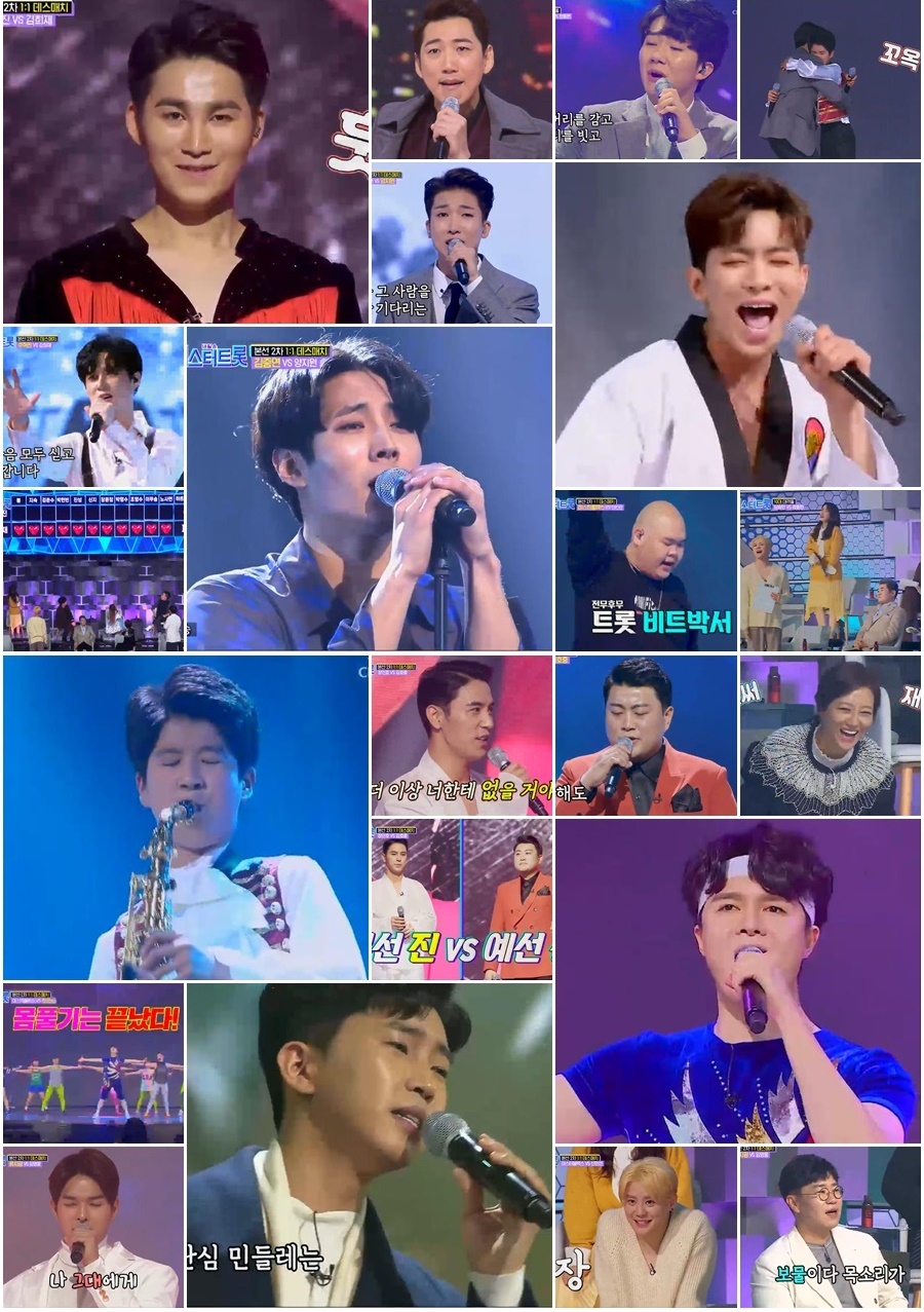 "5회만에 25.7%" '미스터트롯', 'SKY 캐슬' 넘어 종편 최고시청률 '새역사'[TV핫샷]