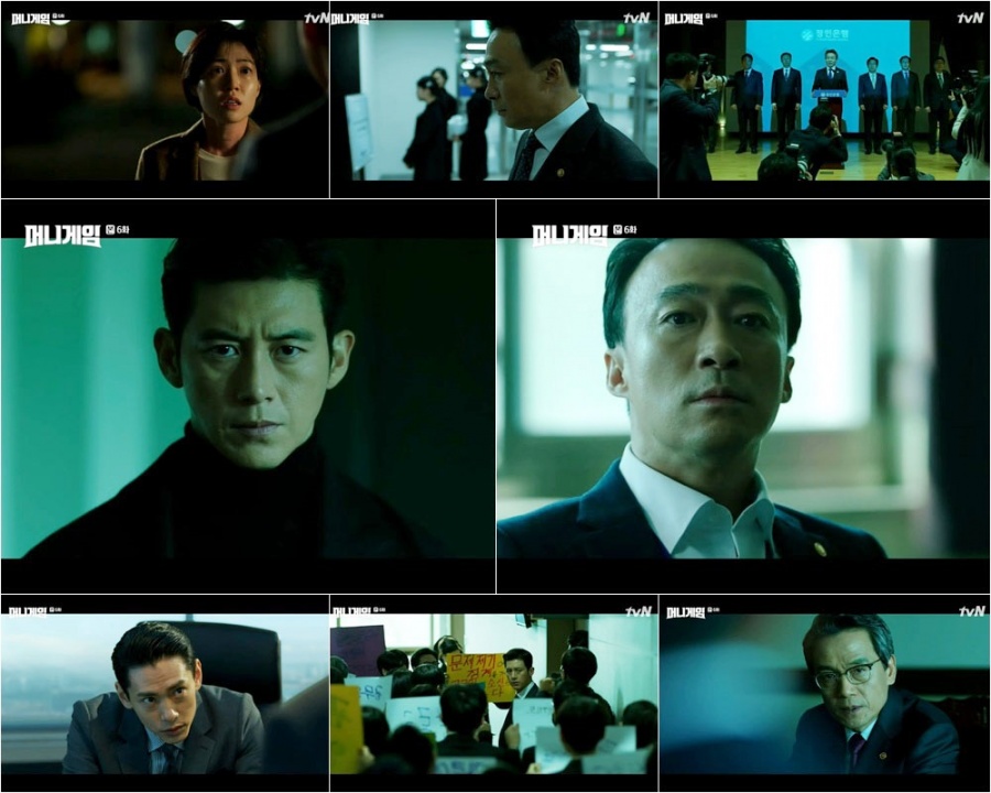 '머니게임' 이성민, 목표는 대통령이었다…고수의 '짜릿' 반격[TV핫샷]