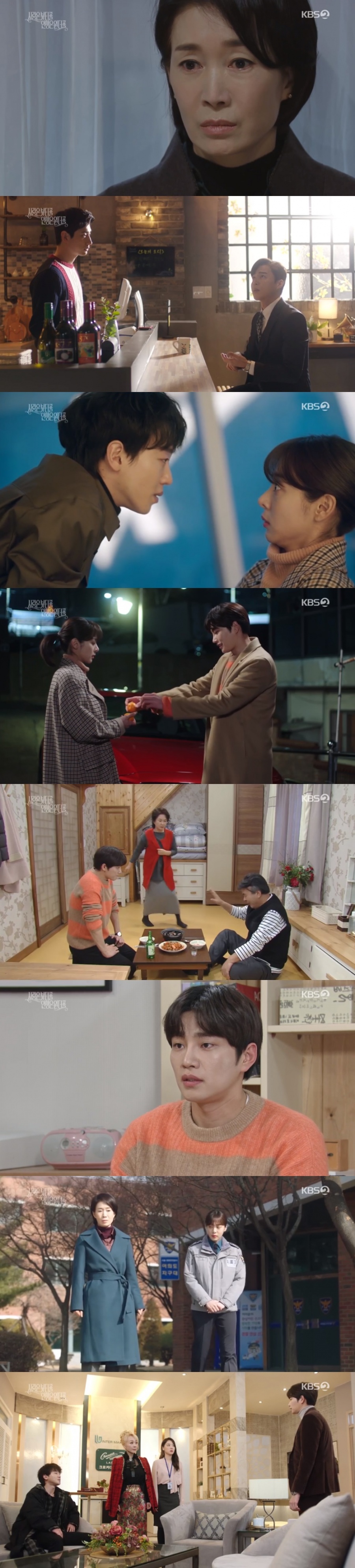 '사풀인풀' 얽히고설킨 나영희→이태선, 뺑소니 진범 찾기로 꼬여가는 관계[종합S]
