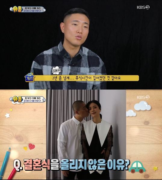 돌아온 일요일의 남자…개리, '슈돌'로 '런닝맨' 전성기 뛰어넘을까[종합]