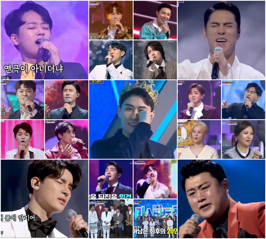 '미스터트롯' 일대일 데스매치, 진은 영탁…시청률 27%도 넘었다[TV핫샷]