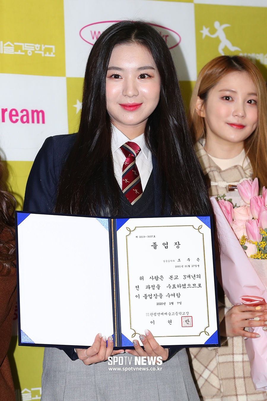 [포토S] 아리아즈 조주은, 빛나는 졸업장을 들고