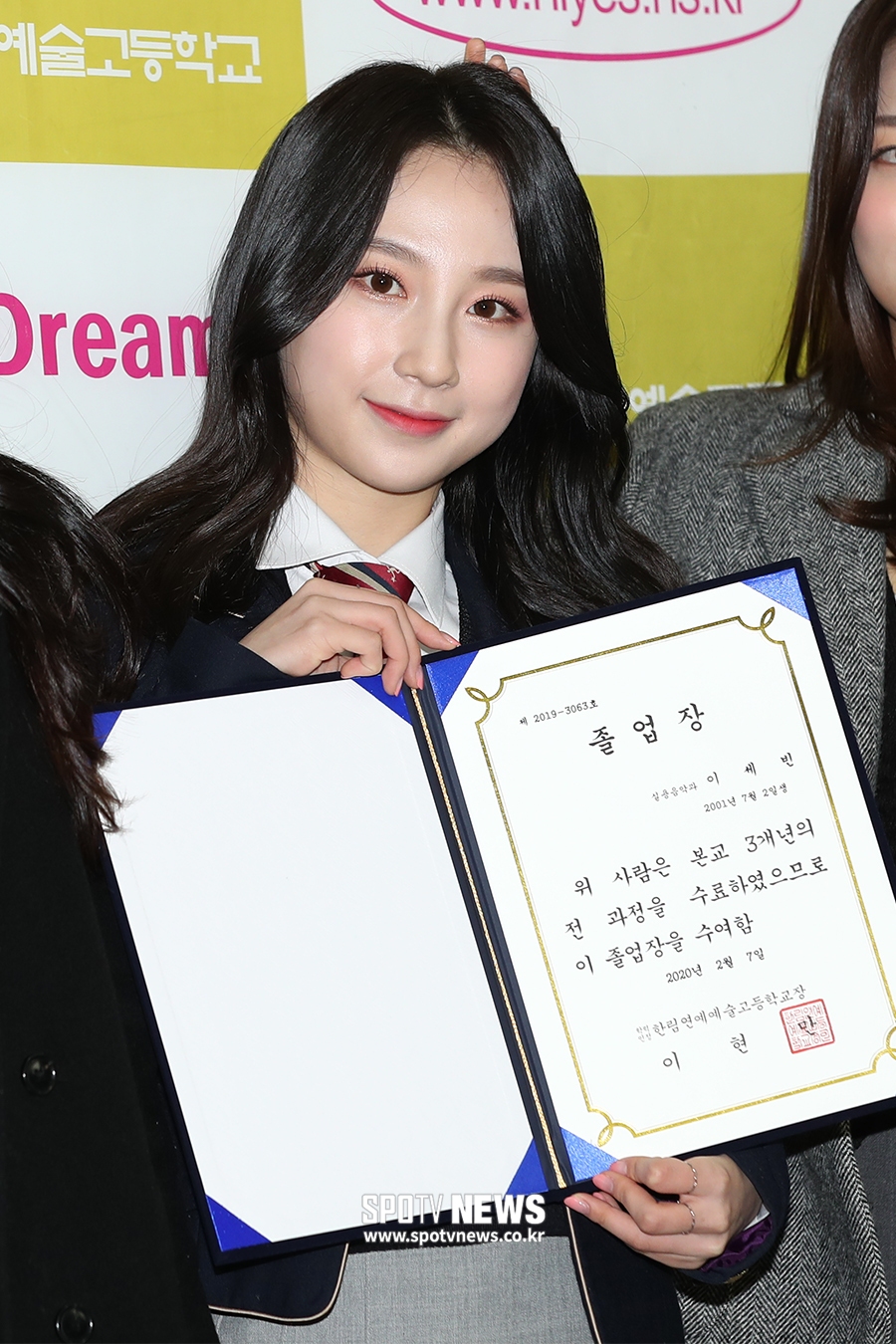 [포토S] 이세빈, 귀여운 졸업생