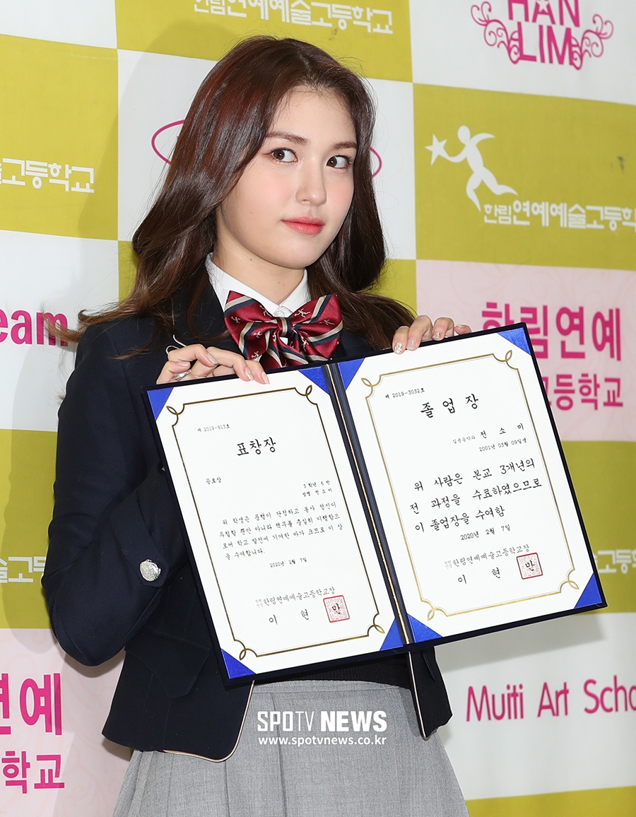 [포토S] 전소미, 빛나는 졸업장을 들고