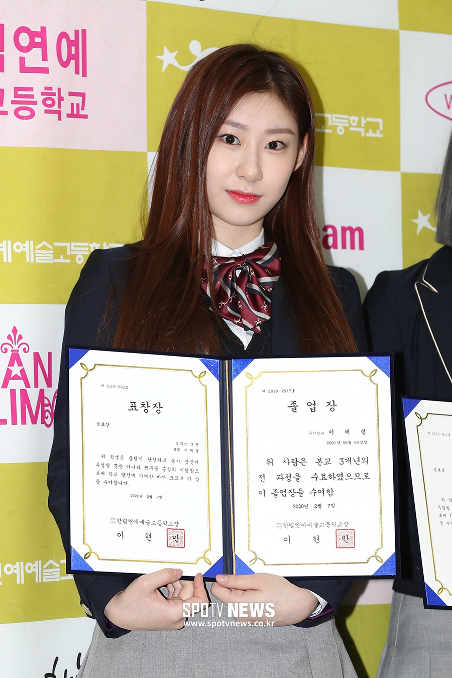 [포토S] 있지 채령, '오늘 졸업해요!'