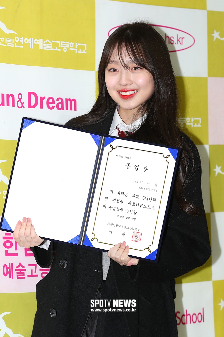 [포토S] 이수민, '하니 졸업해요!'
