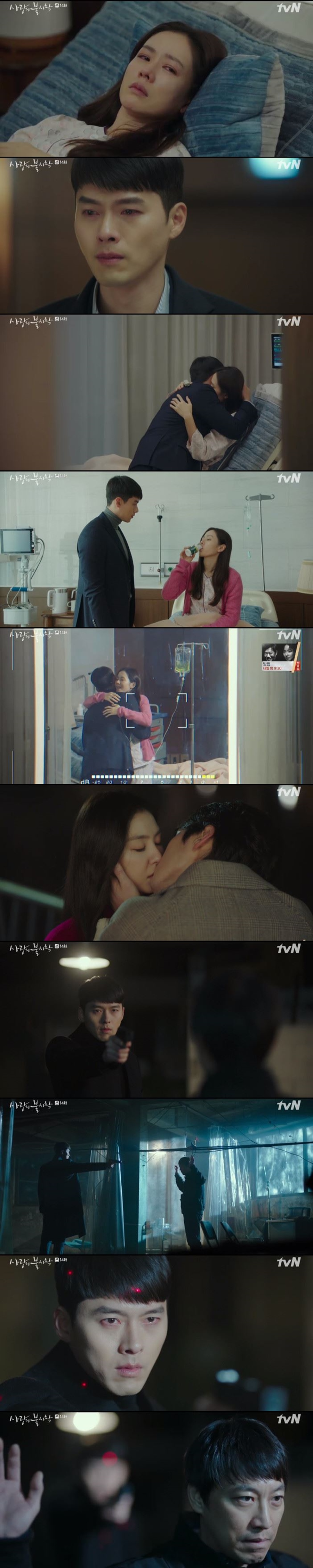 '사랑의 불시착' 깨어난 손예진에 현빈 눈물, 시청률 17.7% '고공행진'[TV핫샷]
