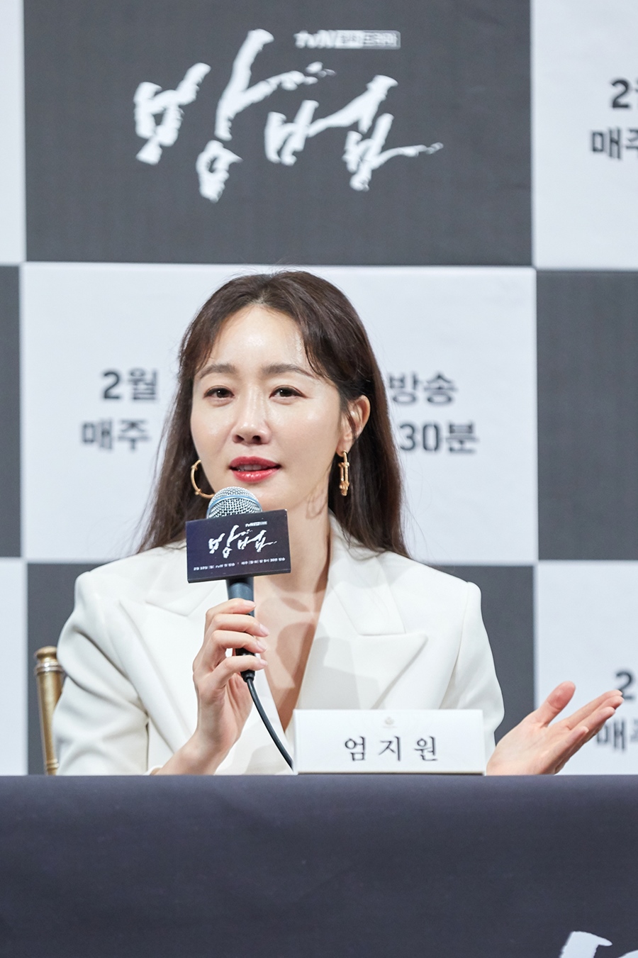 tvN '방법' 10일 첫 방송…엄지원, 사회부 기자로 거대악과 정면대결