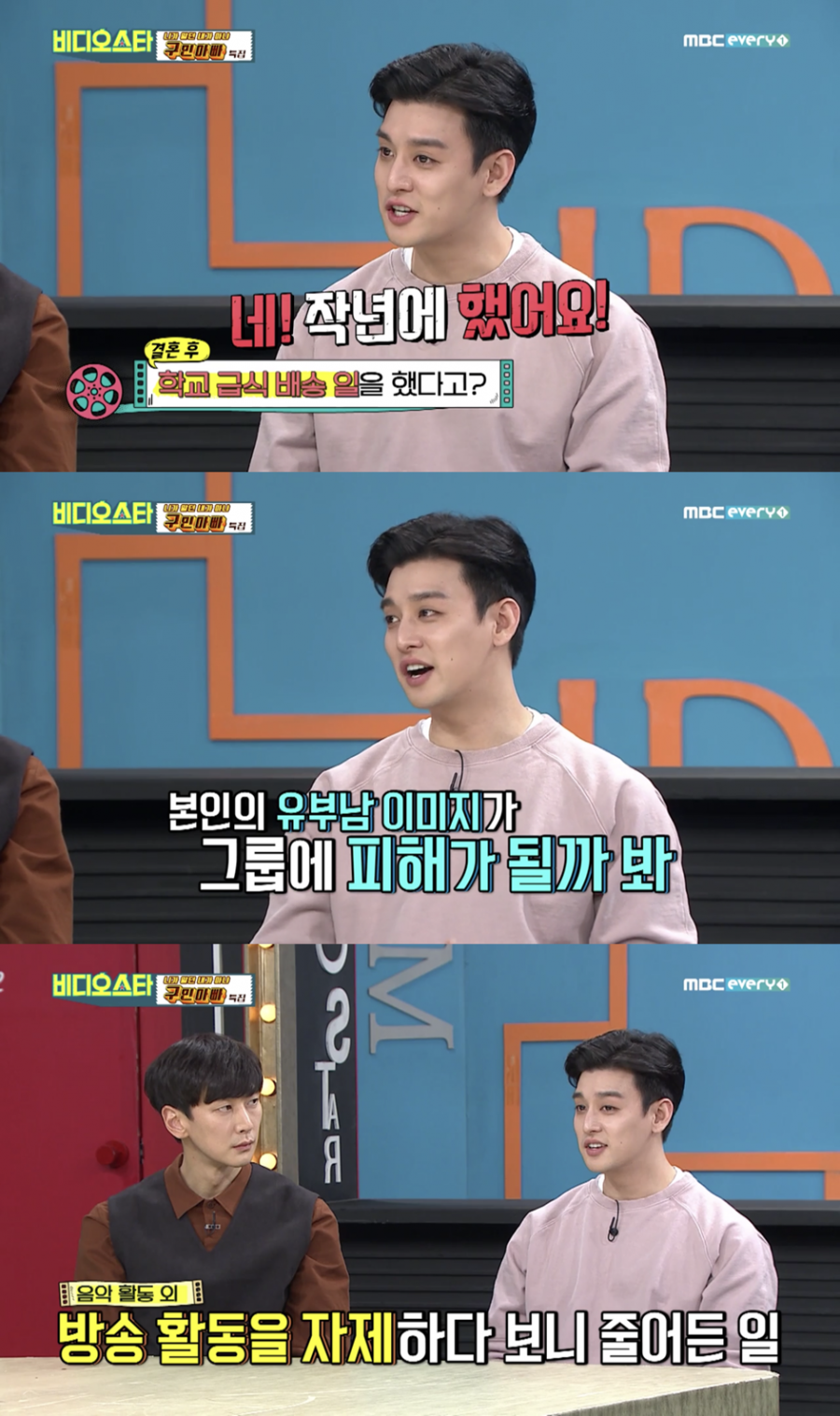 '유부남 아이돌' 일라이, 11살 연상 지연수와 결혼후 생활고 고백[종합]