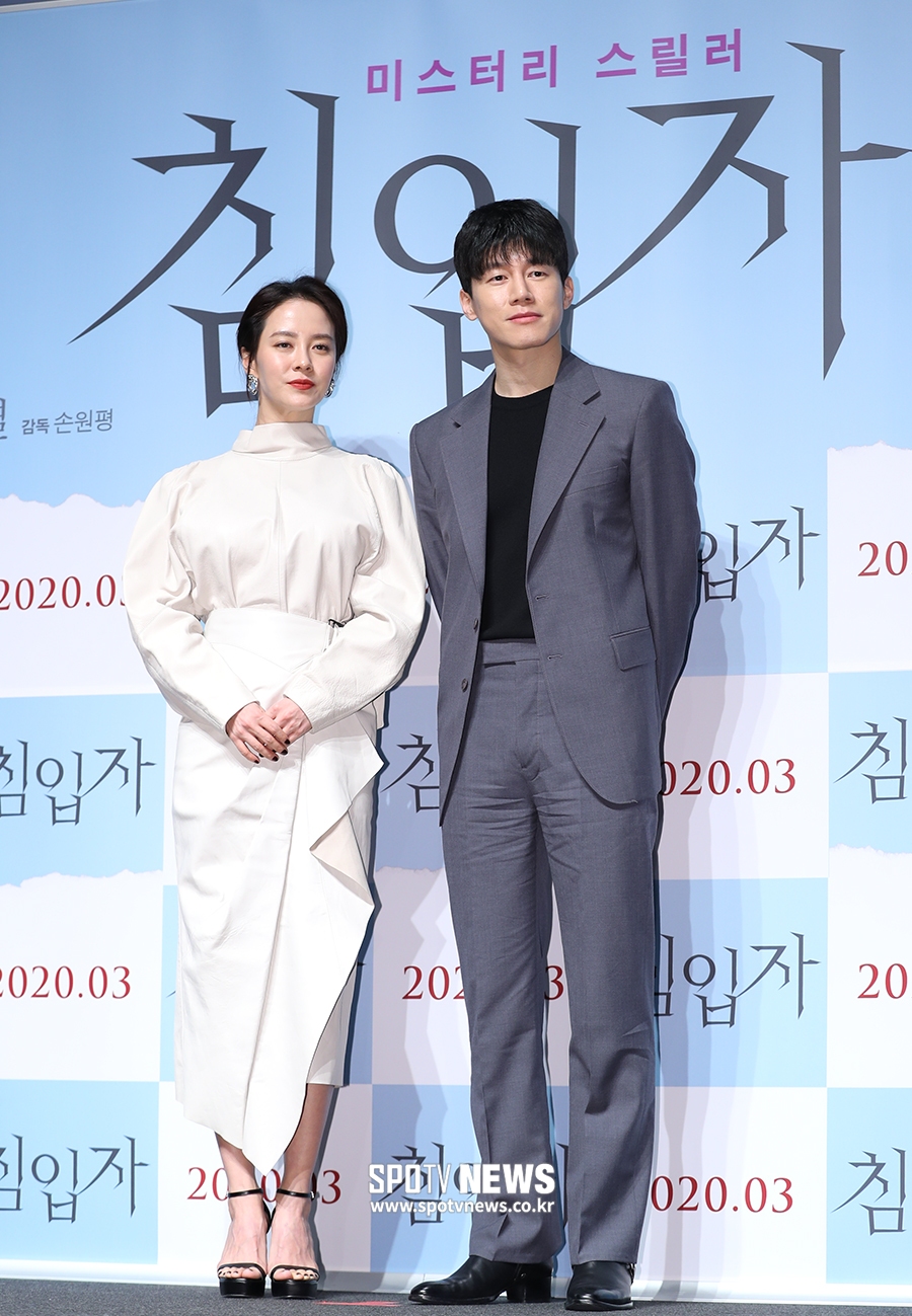 [포토S] 송지효-김무열, '미스터리 스릴러 침입자로 만나요'