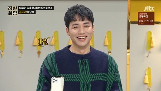 '육남매' 노형욱, 새 소속사 찾았다…오랜 친구 매니저와 손잡았다