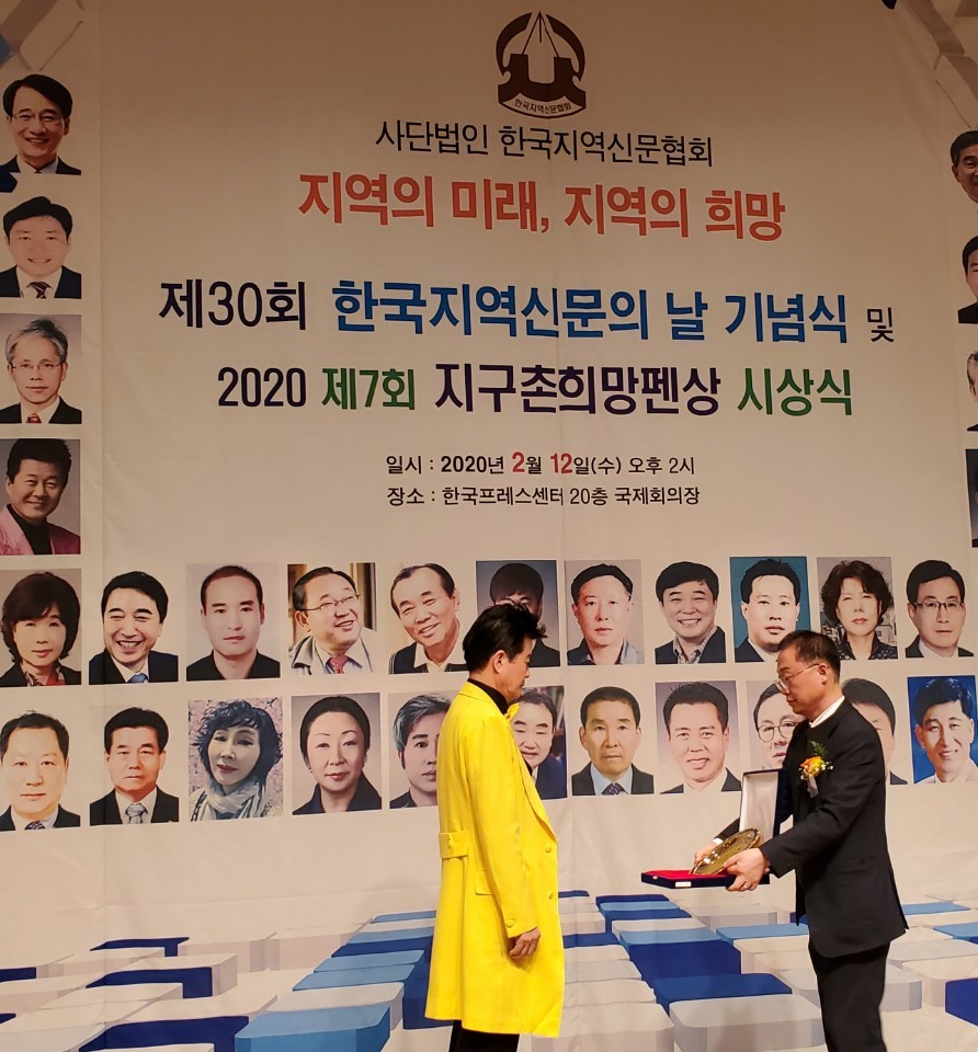 태진아, 지구촌희망펜상 시상식서 문화체육대상 수상