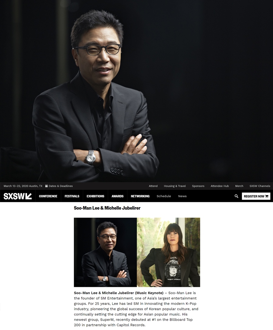 이수만 프로듀서, 美 SXSW 컨퍼런스 기조연설자로 나선다