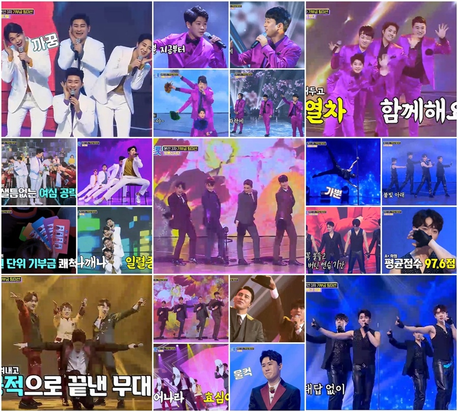 '미스터 트롯' 트로트 에이드에 시청률 28% '종편 신기록 또 경신'