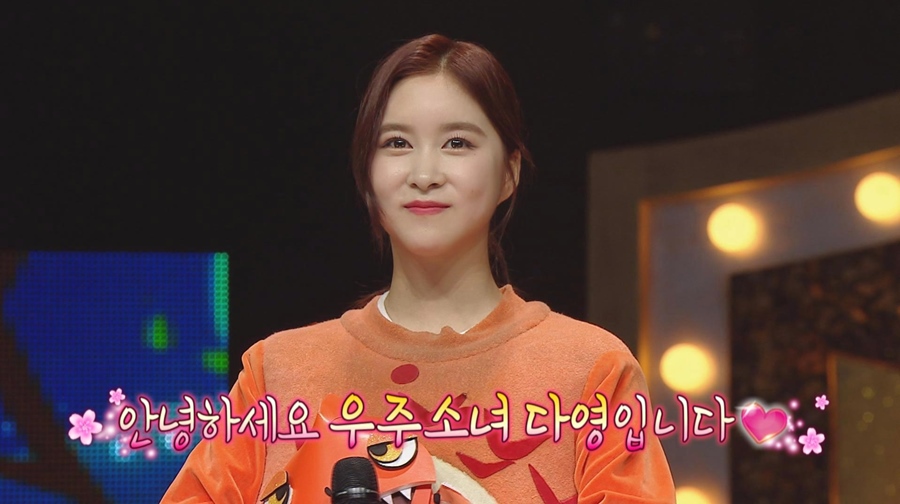 우주소녀 다영 "'복면가왕' 가왕전 후회 없어…추가 선곡 한다면 '런투유'"