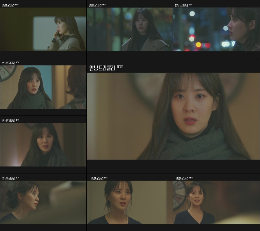 [TV공감대]서현, ‘안녕 드라큘라’로 보여준 저력…성장형 배우로 2막 연다