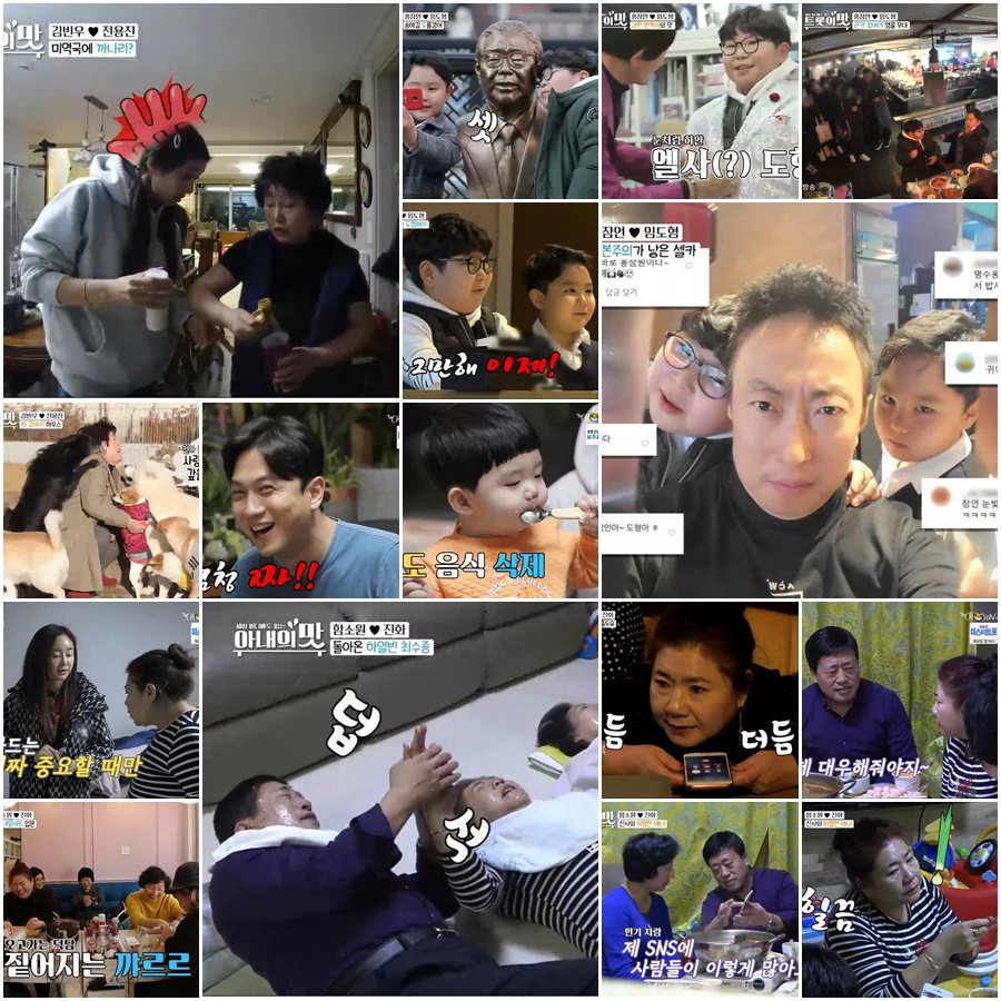 '아맛' 함소원 시모, 며느리 카드로 '폭풍 결제'…'짠소원' 혈압 상승[TV핫샷]