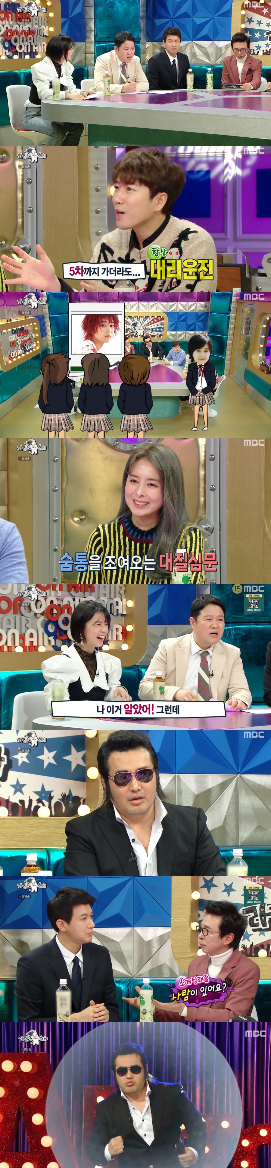 '라스' 김보성X임은경X장수원, 얼음 깬 의리…스페셜MC 김승현 "작가맘 이해"[종합S]