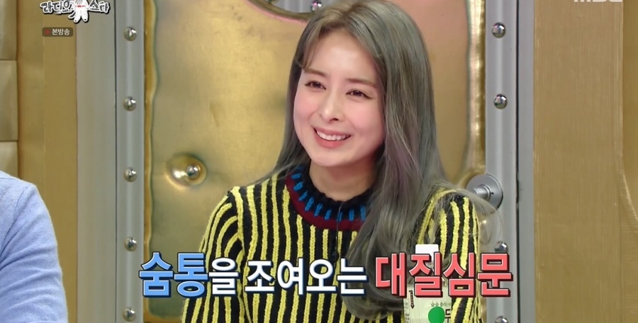 '라디오스타' 임은경 "2004년 이후 10년 공백기, '치외법권' 이후 5년 째 활동無"
