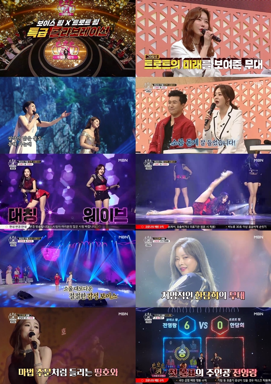 '트로트퀸' 전영랑, '왕서방 연가'로 만장일치 완승 '심사위원 표 싹쓸이'[TV핫샷]