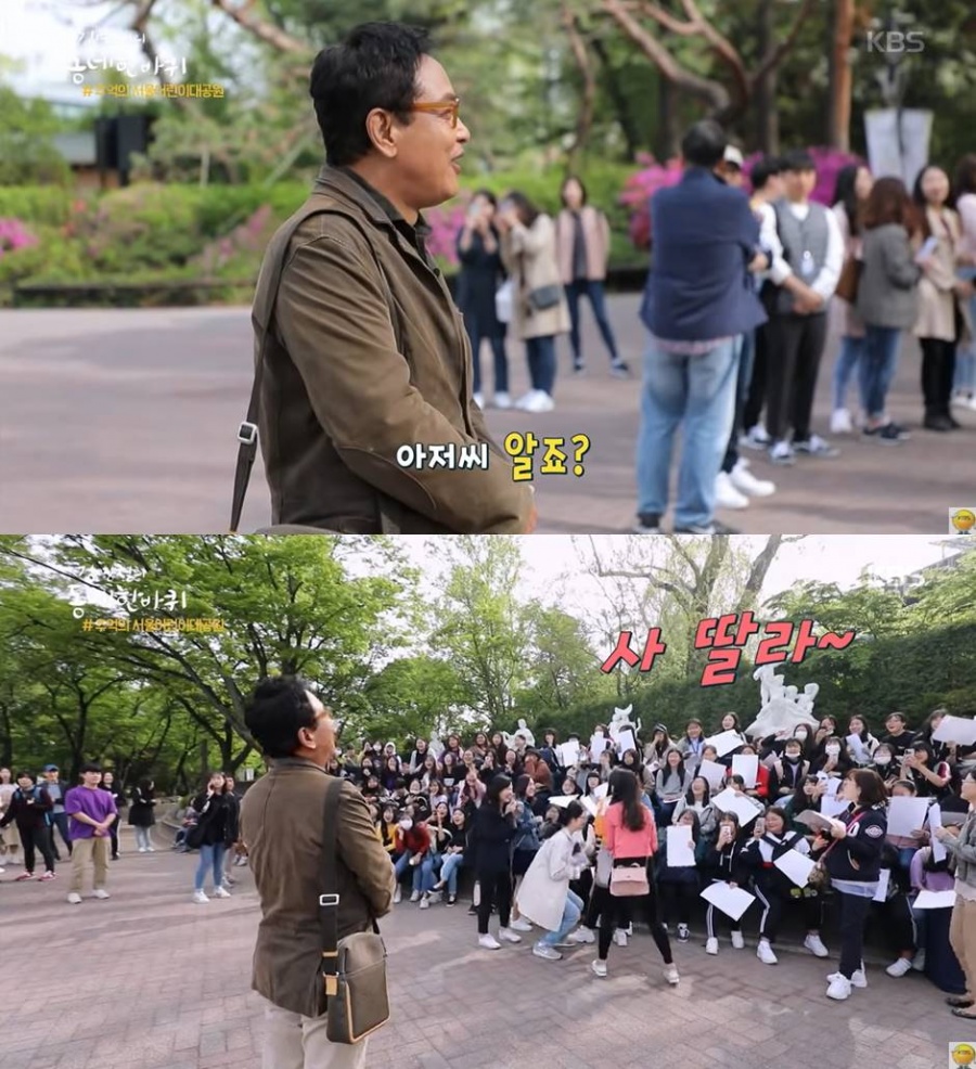 [SPO기획-탑골의 마법②]양준일'김영철'박미선…'인싸'된 중견 스타들
