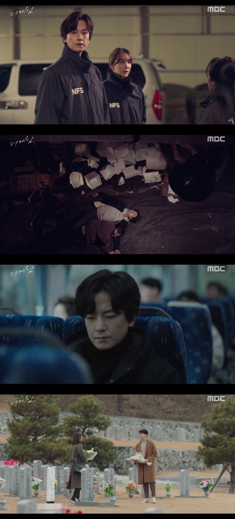 '더게임' 옥택연♥이연희, 서로 위로 하는 애틋한 키스…임주환과 돌고 도는 악연