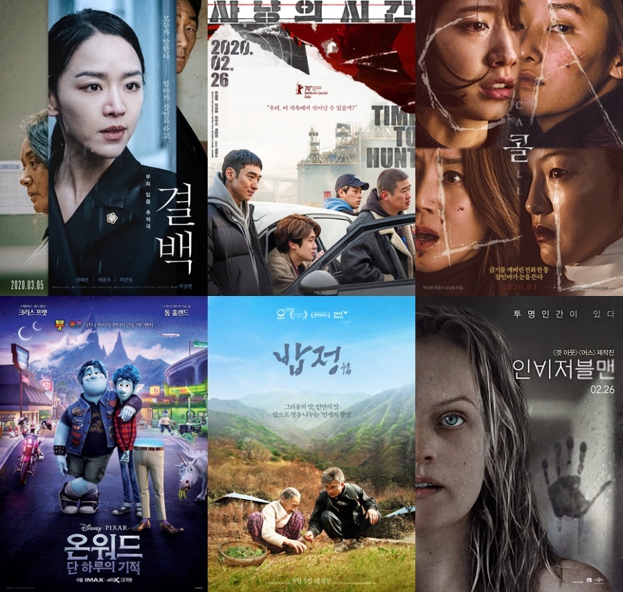 '코로나19'에 행사∙일정 올스톱…한국 연예계 '셧다운' 위기[종합S]
