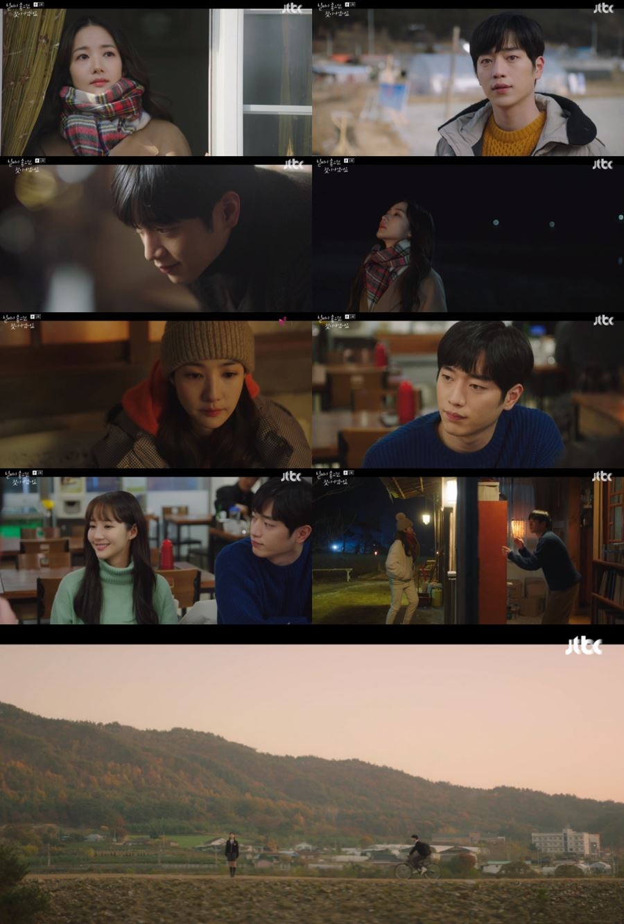 '날씨가 좋으면 찾아가겠어요' 박민영·서강준표 서정 멜로, 늦겨울 감성 온도 높였다
