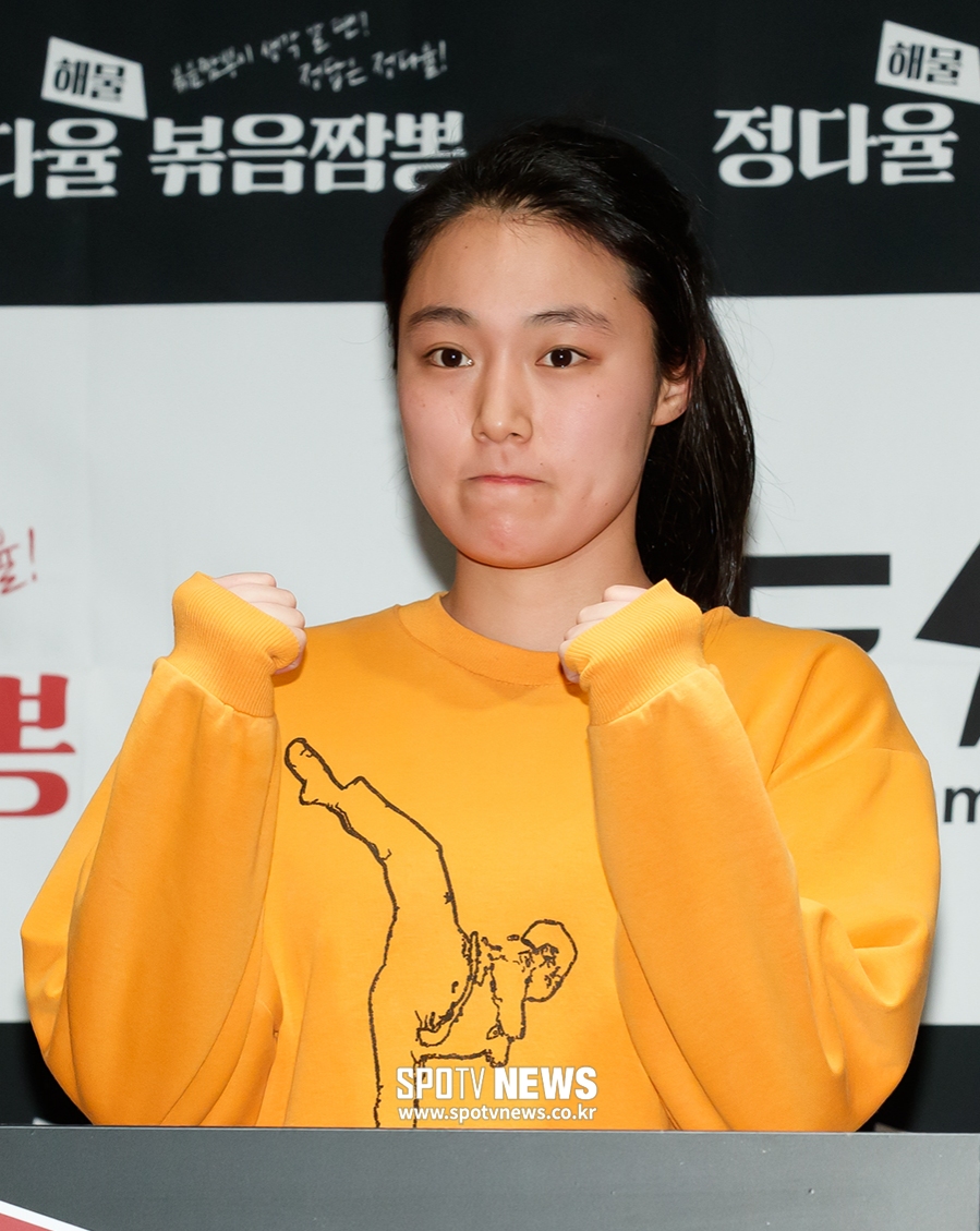 [포토S] 권혜린, 귀여운 파이터