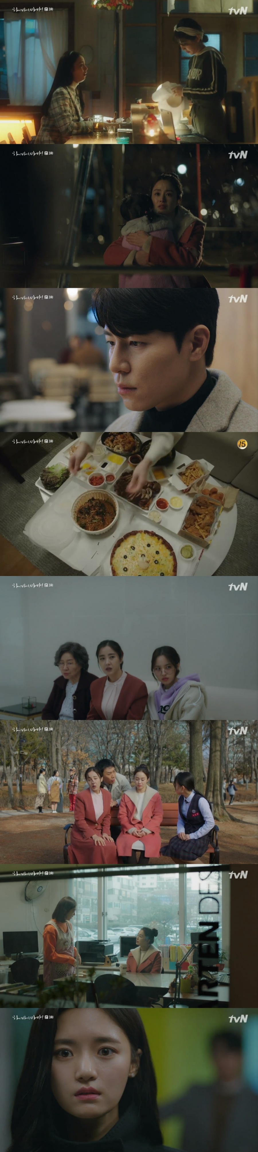 '하바마' 49일 재판 받는 김태희, 이규형 이어 고보결에도 환생 발각[종합S]