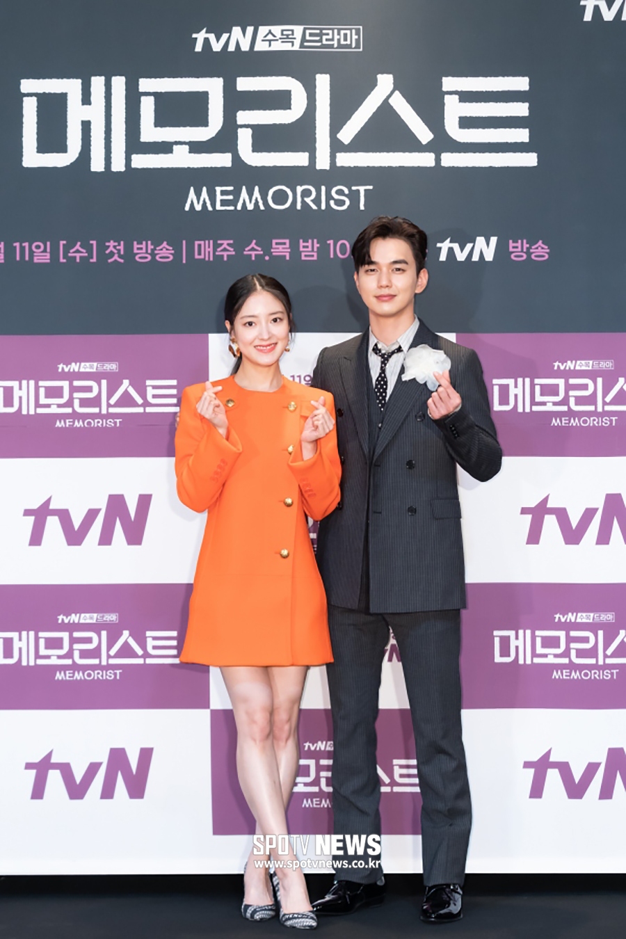 [포토S] 이세영-유승호, '너무 잘 어울려!'