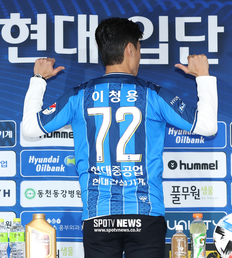[포토S] 이청용, 생일과 결혼 기념일로 등번호 결정!