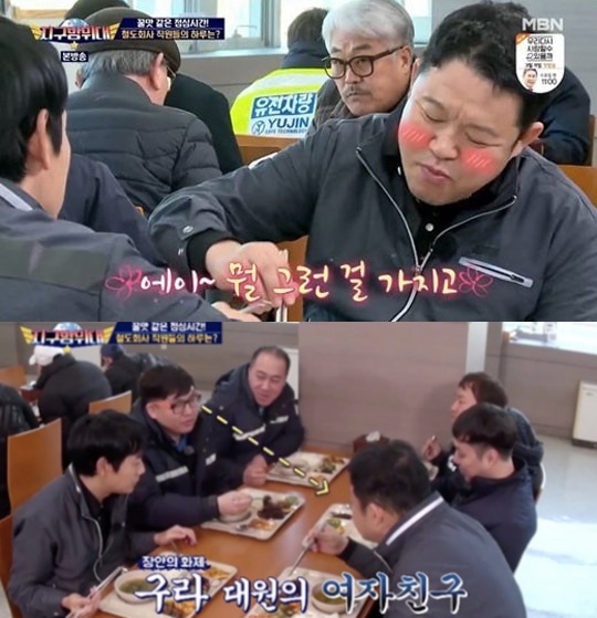 김구라 '여자친구'에 쏠린 관심…재혼 계획?…"제가 나이가 있으니까"[종합]