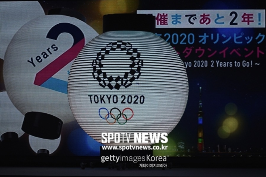 [박대현의 보면 볼수錄] 1964년 도쿄와 2020년 도쿄